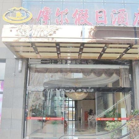 Mo'Er Holiday Hotel Nantong Eksteriør bilde