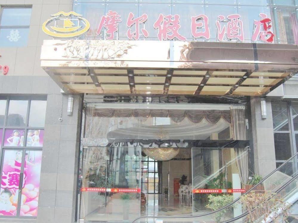 Mo'Er Holiday Hotel Nantong Eksteriør bilde