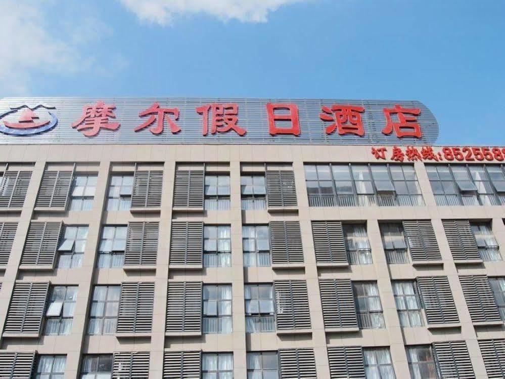 Mo'Er Holiday Hotel Nantong Eksteriør bilde